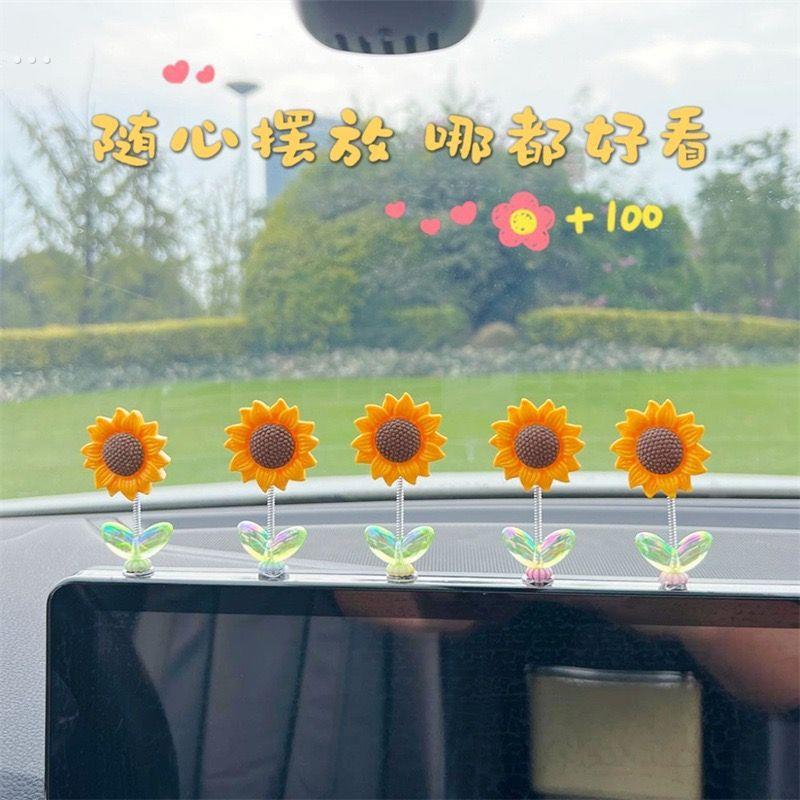 2024新款向日葵花朵车载摆件汽车中控台摇头可爱电动车装饰品清新
