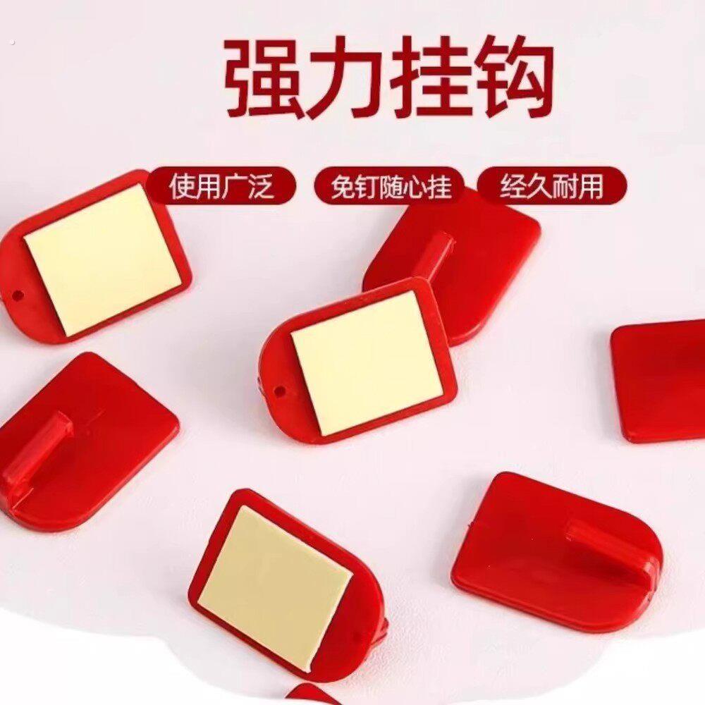 红色挂钩结婚喜庆强力免打孔塑料粘钩春节新年铜钱小饰品无痕挂勾