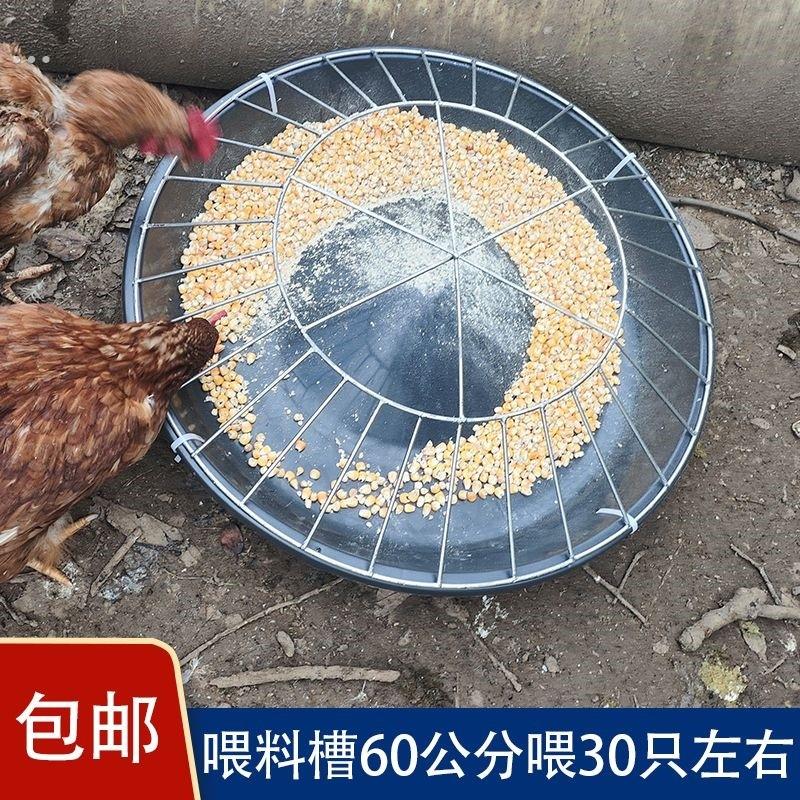新款家用喂鸡神器喂食器长方形大鸡食槽圆形喂鸡料槽鸭鹅喂食槽