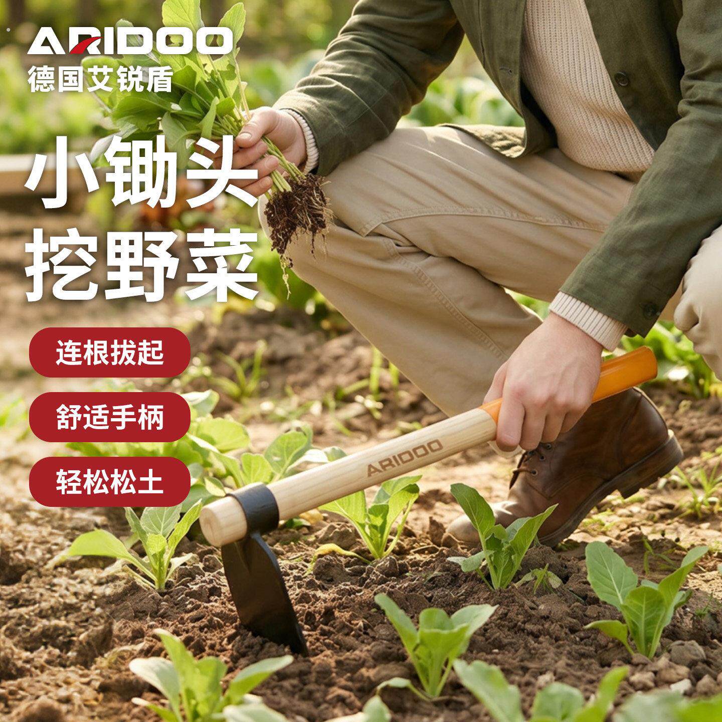 除草小锄头松土镐斧两用挖树根柴镐铁镐锄锰钢一体锻造翻地洋镐锄