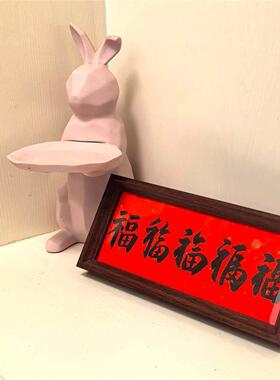 【家肥屋润桌面摆件】新中式居家新年玄关相框装饰喜庆乔迁礼物