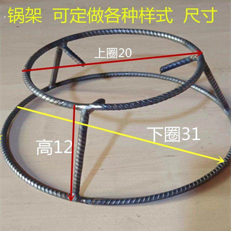 加厚实心钢筋支锅架锅圈炒锅汤锅架子置物架双层锅垫防烫隔热承重