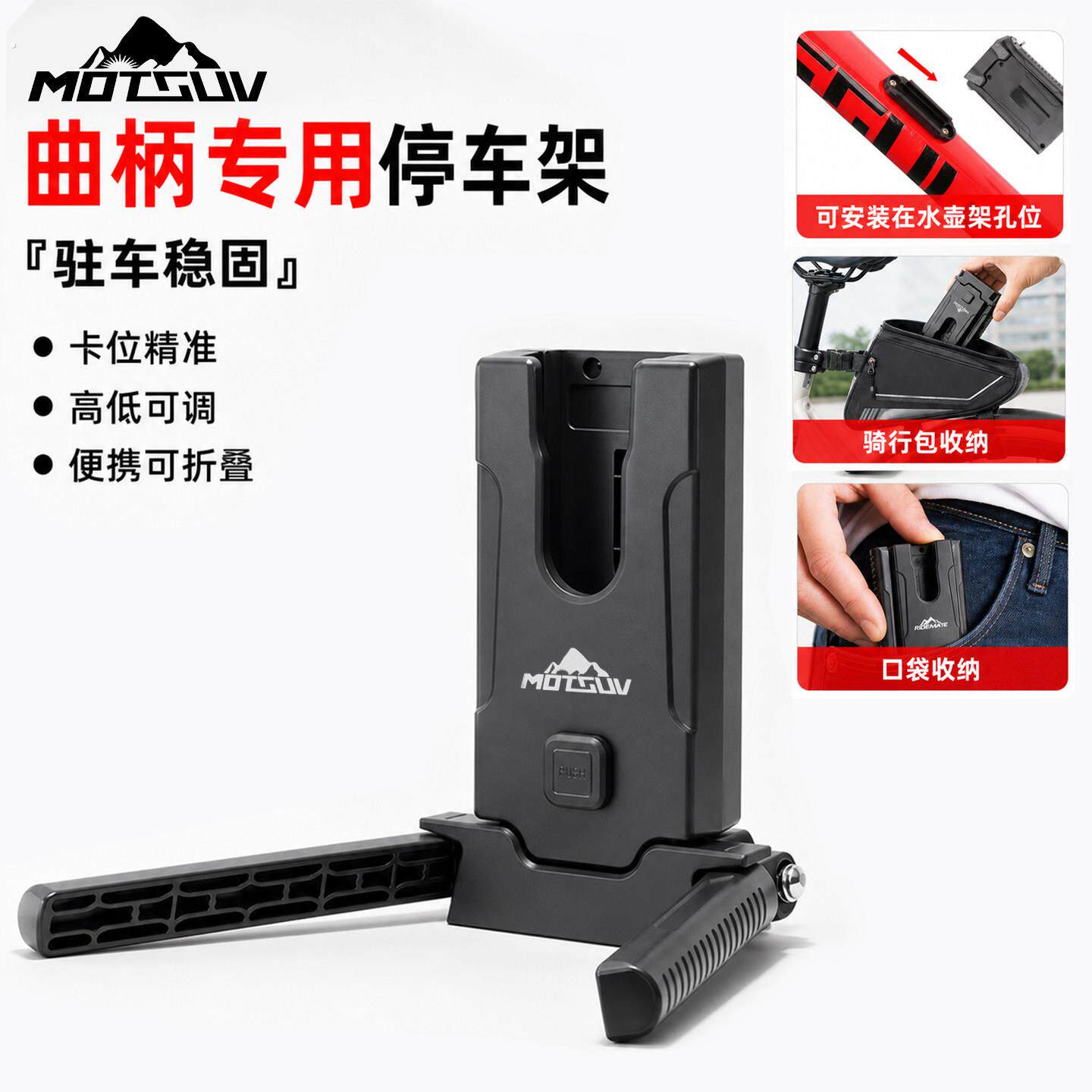 自行车便携式脚撑公路车折叠款曲柄停车架山地车简易通用支架配件