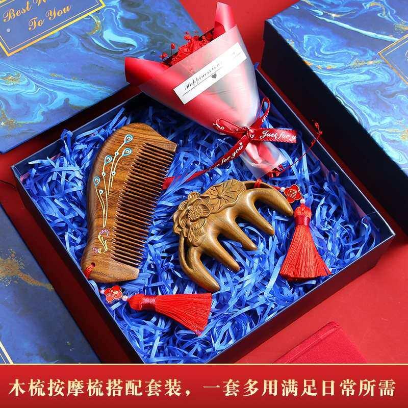 母亲节礼物送妈妈实用生日檀木梳子女士按摩梳礼盒装老师退休礼品