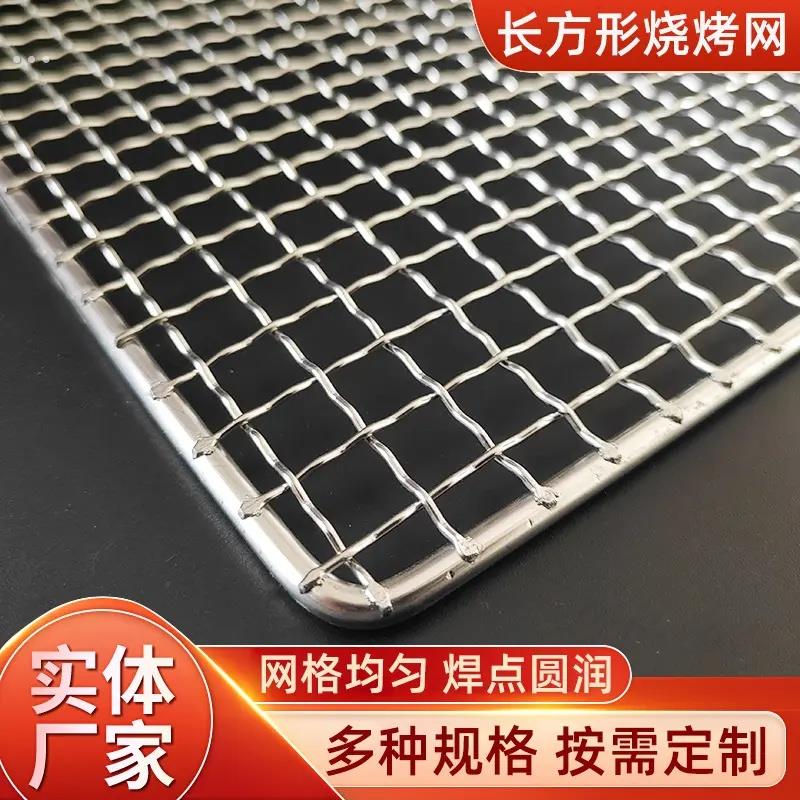 排水沟挡板网侧排渠水口格栅过滤网盖板下水道地沟防鼠地漏不锈钢