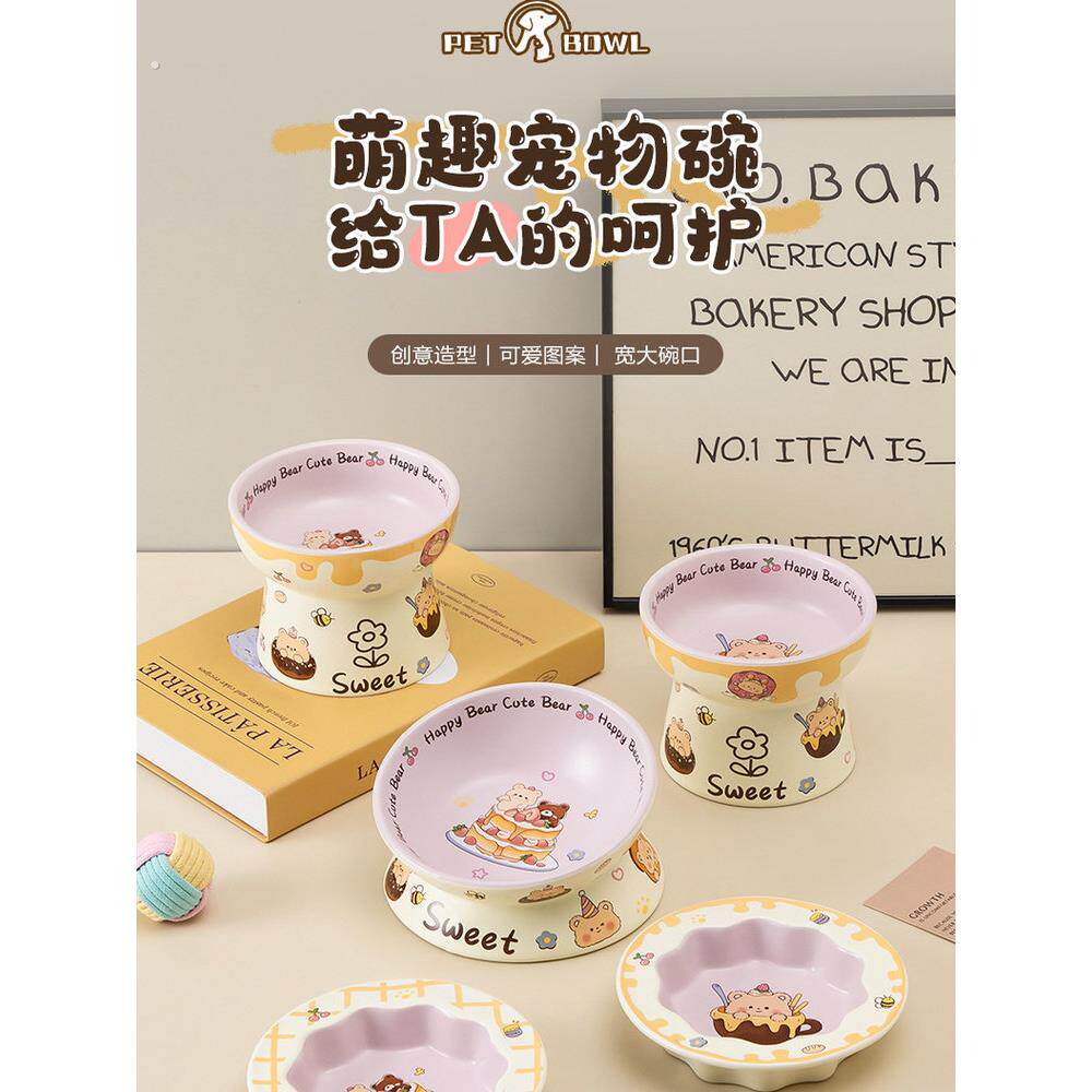 陶瓷猫碗高脚护颈猫食盆猫咪喝水碗大口径宠物碗狗盆狗碗防黑下巴