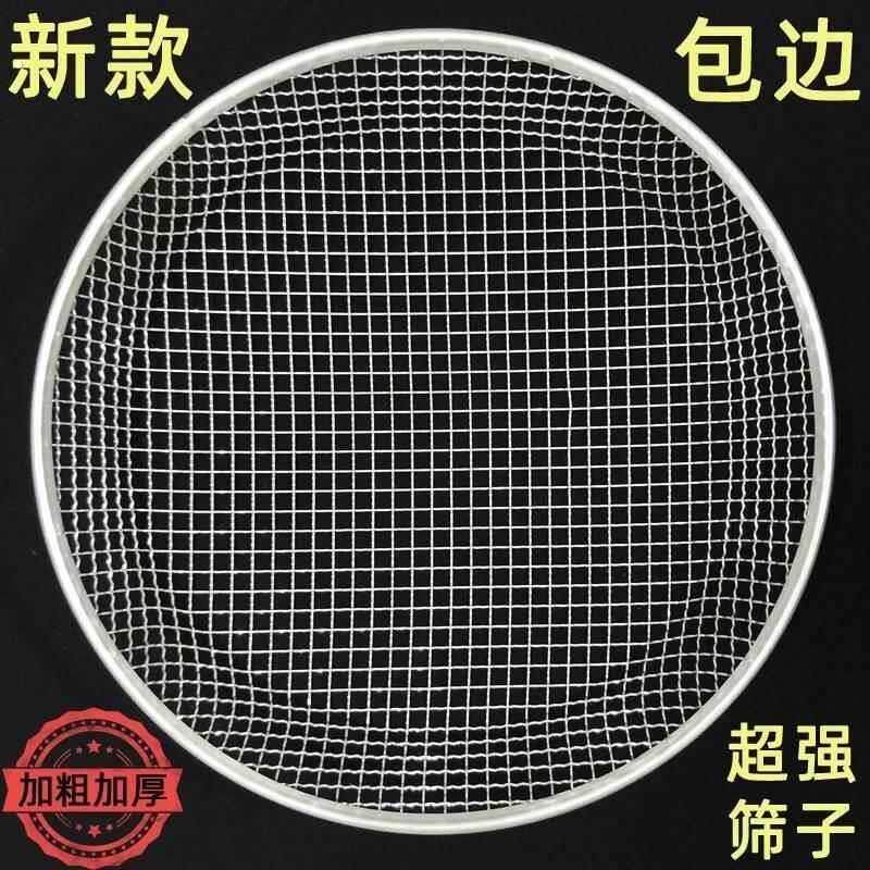 筛子筛网沙子圆形加厚筛土筛板栗过滤网筛大号大网眼筛