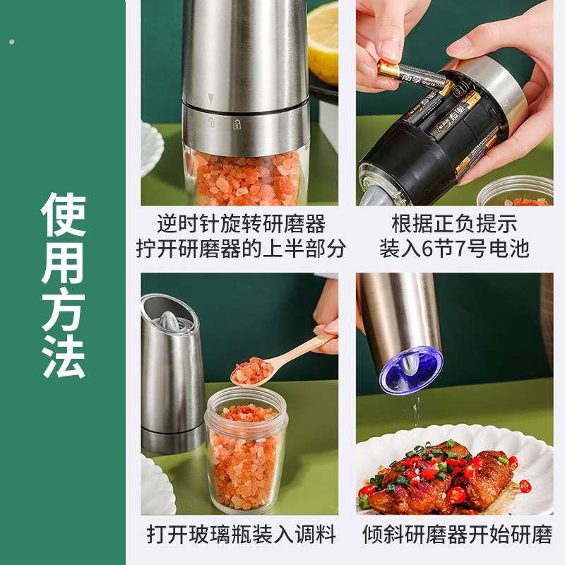 重力感应研磨机海盐黑胡椒粉研磨器磨粉机调味电动胡椒研磨器1