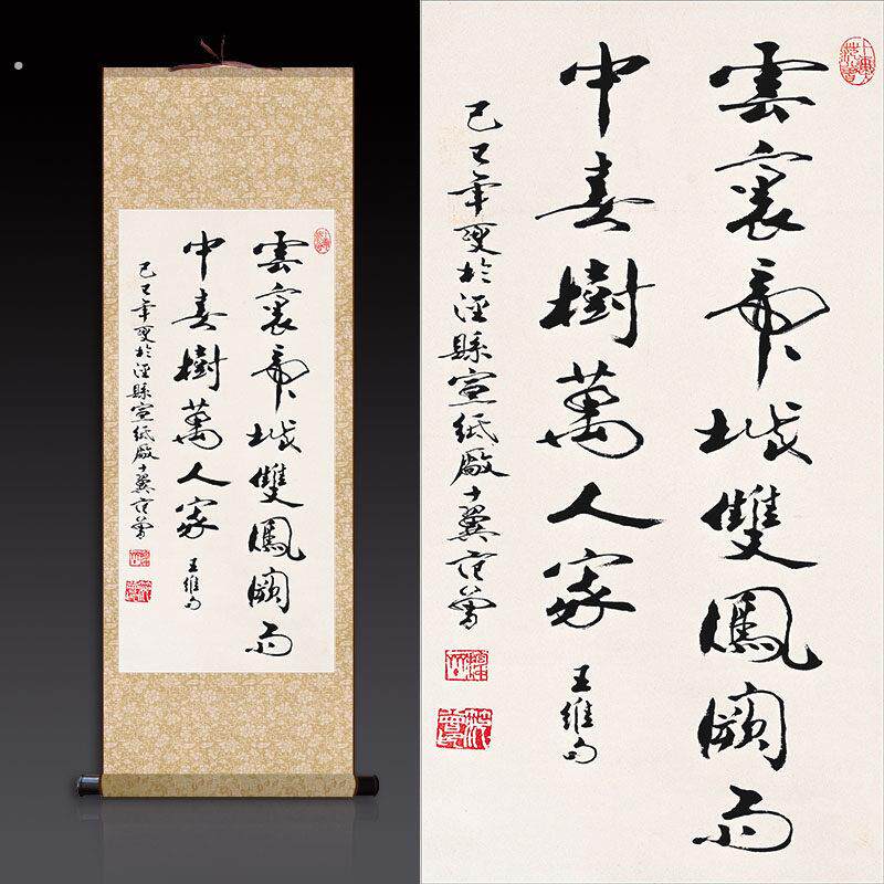 名人书法字画读书破万卷 天道酬勤办公室学校教室书房挂画丝绸画