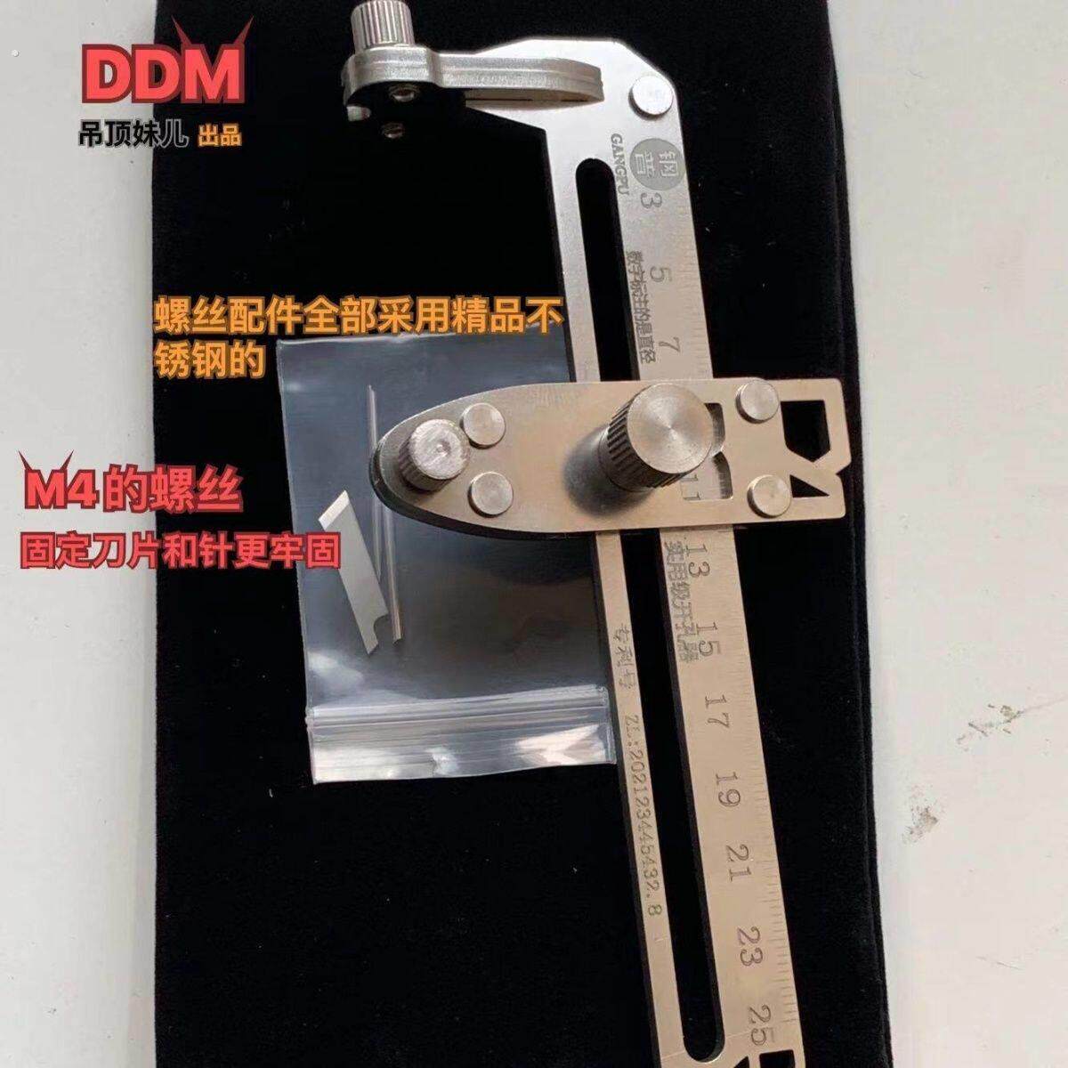 铝扣板集成吊顶开孔器神器不锈钢圆规蜂窝板大板开口孔手动开圆孔