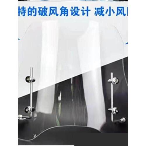 遮雨板外送跑腿挡风板电动车通用透明前挡风电动车高清装饰加厚