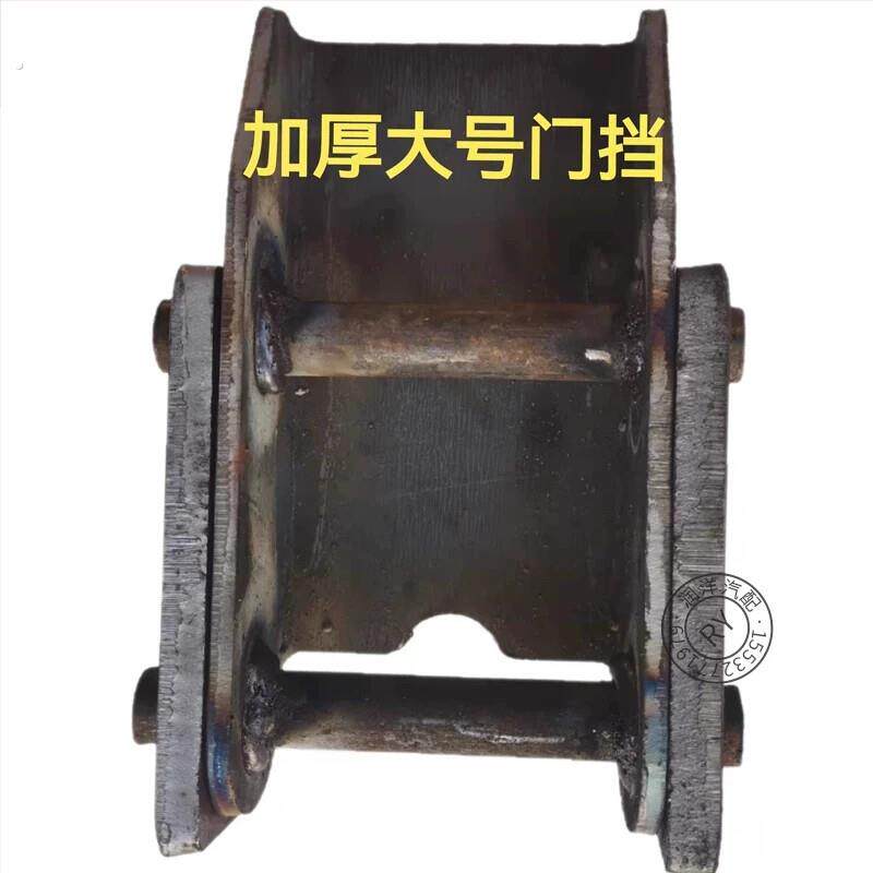 货车后门固定器高栏货车挡门器半挂车厢门挡紧固防涨器自卸车门栓