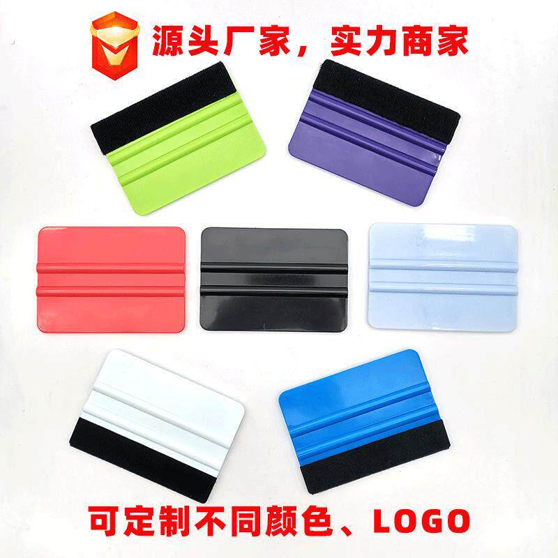 可定颜色白色绿色车身贴膜工具 塑料软刮广告壁纸带布四方刮板