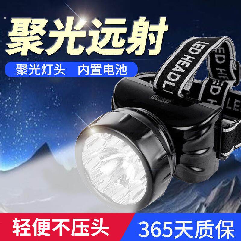 久量头灯超长续航夜钓灯强光远射应急照明灯头戴式矿灯手电筒-781