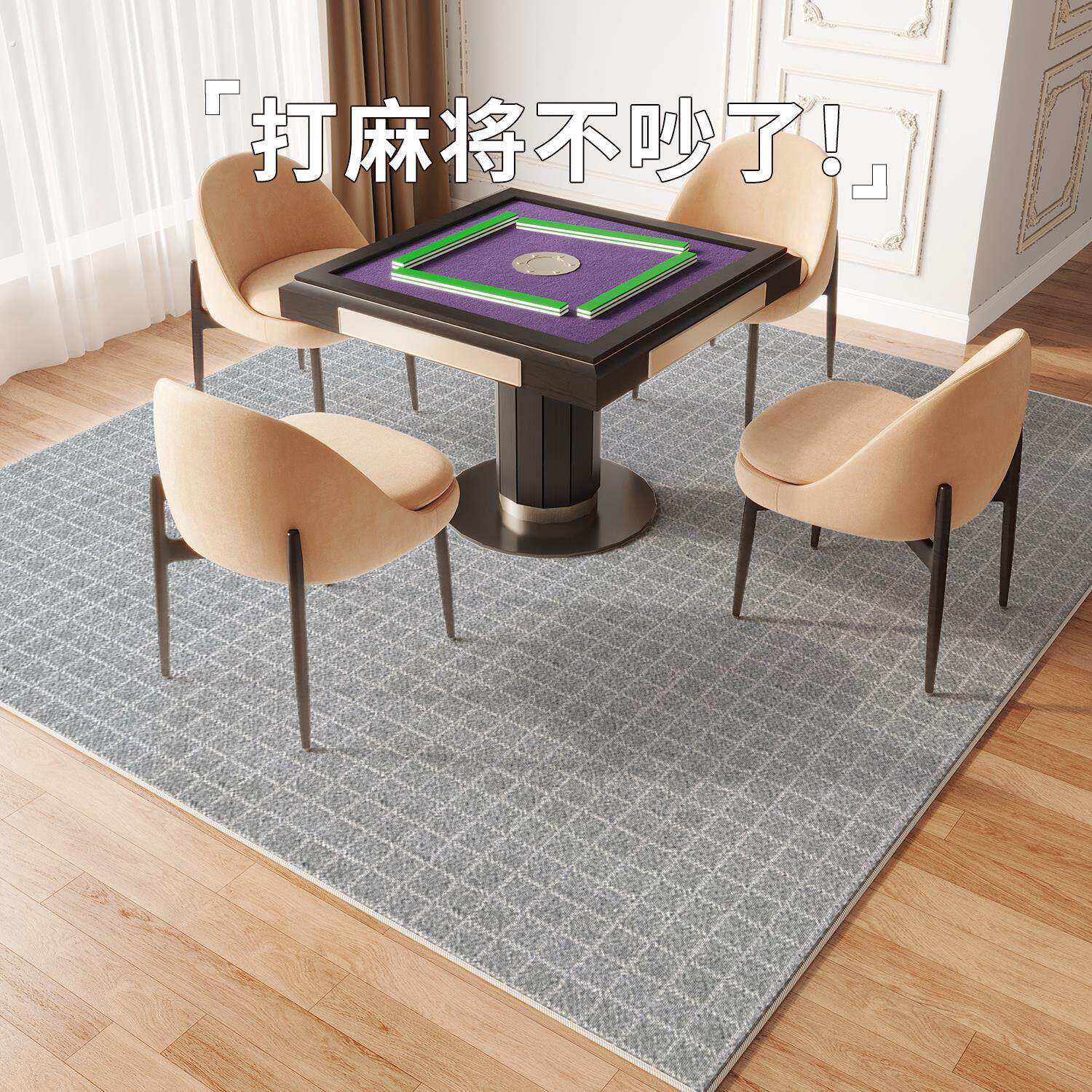 麻将桌垫脚麻将机专用隔音地下垫减震静音防震消音楼层正方形地毯