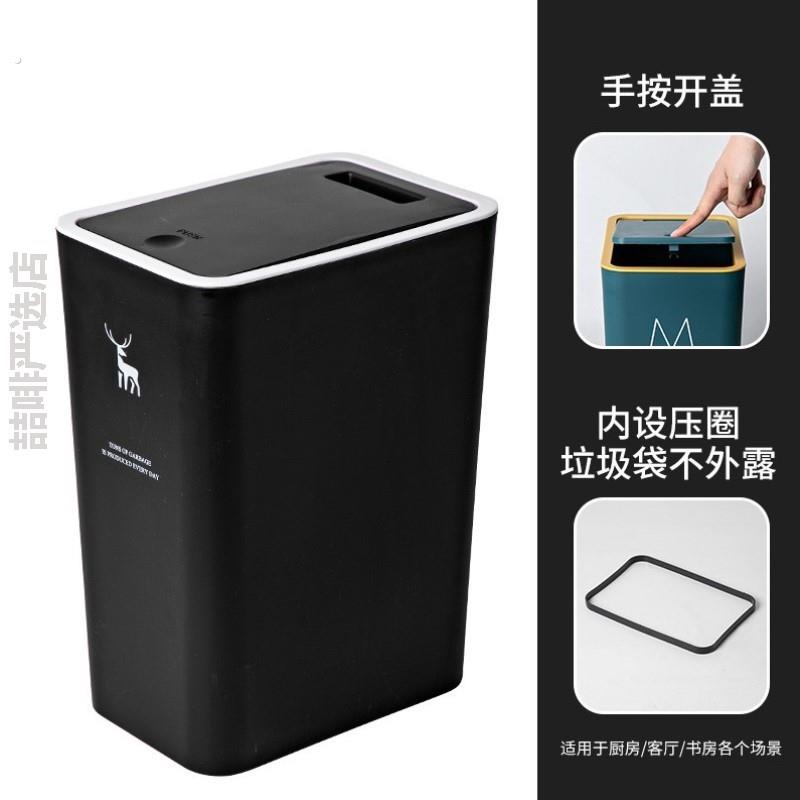 垃圾桶带盖垃圾桶大号带盖家用夹缝卫生间按压式收纳桶分类厨房加