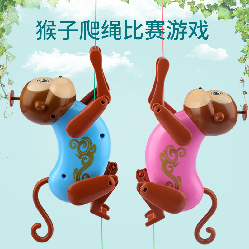 会爬绳小猴子玩具儿童宝