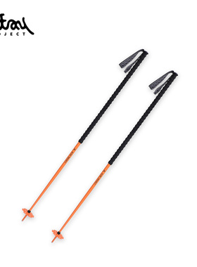 Altay Project滑雪杖双板粉雪Baton Skipoles单节
