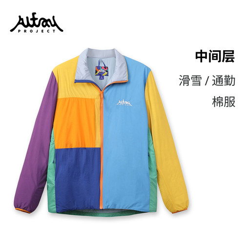 AltayProject棉服滑雪内胆保暖