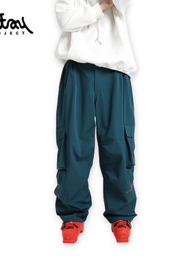 Altay Project滑雪裤自由式宽松滑雪裤Oversize
