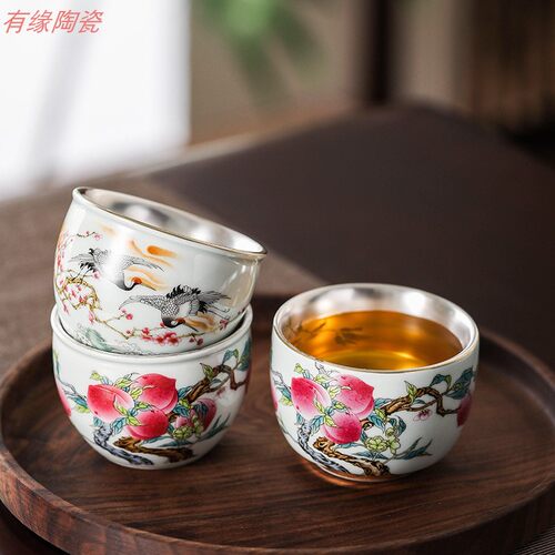 正常发货银茶杯九桃青花釉里红