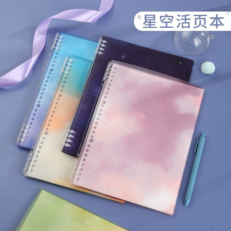 日本kingjim锦宫活页本B5扣环式可拆卸可换替芯笔记本星空活页本,文具电教/文化用品/商务用品,文创/手作/文化用品,淘宝优惠券,粉丝福利购,淘宝优惠卷