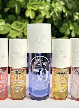 sol de janeiro里约之夏香水巴西屁屁霜身体头发香氛香体喷雾香水