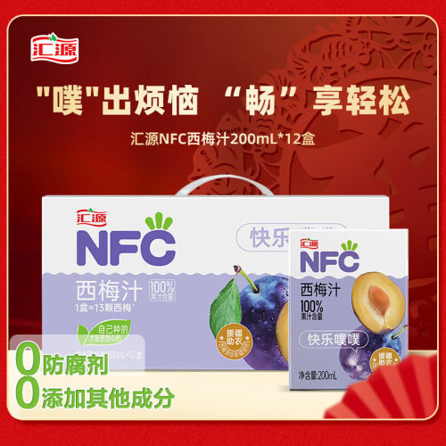 汇源NFC西梅汁200ml*12盒纯果汁