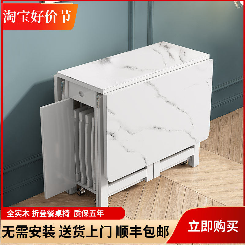 全实木折叠餐桌小户型可折叠餐桌椅带电磁炉钢化玻璃面纹双支撑