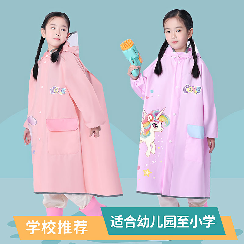 小恐龙儿童雨衣男童女童小学生2024新款宝宝幼儿园带书包位雨披