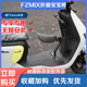 适用九号电动车FZMIX折叠宝宝椅NZ前置儿童座椅防水坐垫改装 配件