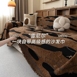 雪尼尔全包沙发盖布巾2025新款轻奢高级感防猫抓沙发套罩坐垫毯子
