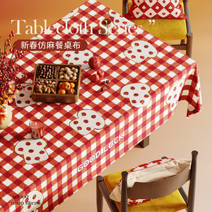 红色新年格子氛围感装饰桌布家居餐桌垫新款可爱卡通韩系茶几台布