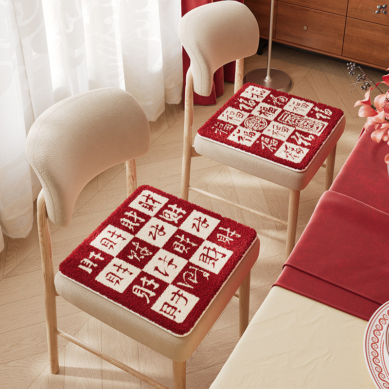 红色新年加厚仿羊绒毛绒凳子坐垫办公室久坐椅子垫防滑喜庆餐椅垫,居家布艺,椅垫,淘宝优惠券,粉丝福利购,淘宝优惠卷