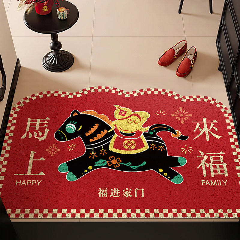 马年红色入户门地垫2025新款喜庆防滑除尘耐磨脚垫玄关大门口地毯,居家布艺,入户地垫,淘宝优惠券,粉丝福利购,淘宝优惠卷
