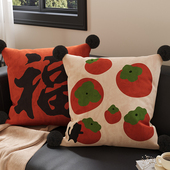 柿柿如意抱枕喜庆客厅沙发靠背垫含芯新年卧室靠枕高级感飘窗靠垫