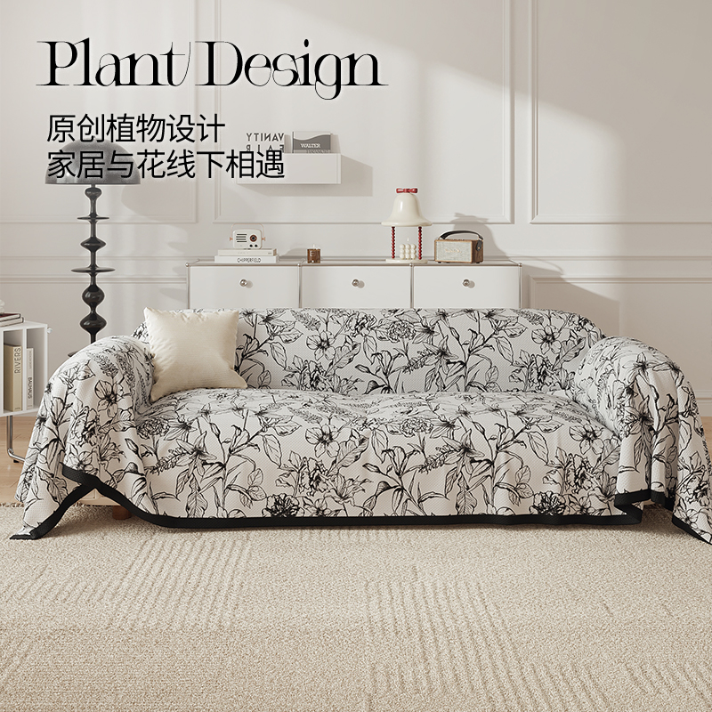 复古法式沙发巾盖布全盖网红四季通用一整张轻奢高级感沙发垫套罩