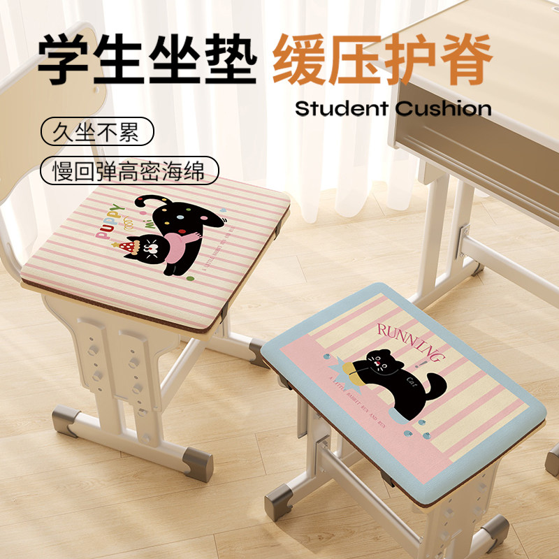 可爱黑猫学生坐垫教室专用考研久坐记忆棉椅垫凳子座垫防滑屁垫子,居家布艺,椅垫,淘宝优惠券,粉丝福利购,淘宝优惠卷