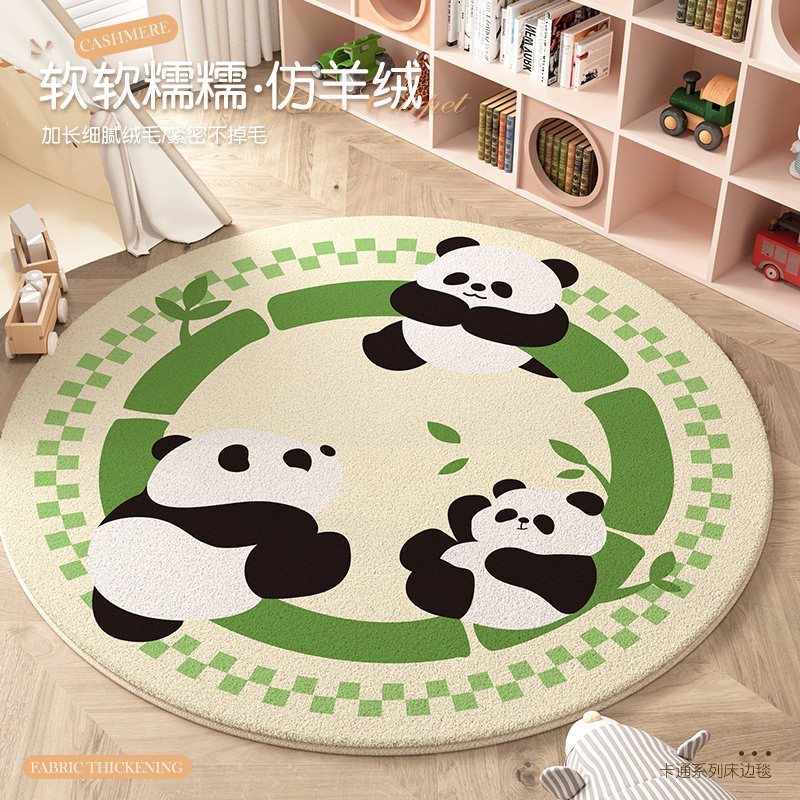 儿童房间地毯圆形可爱仿羊绒冬季卧室床边毯阅读区玩耍婴儿爬地垫,居家布艺,地毯,淘宝优惠券,粉丝福利购,淘宝优惠卷