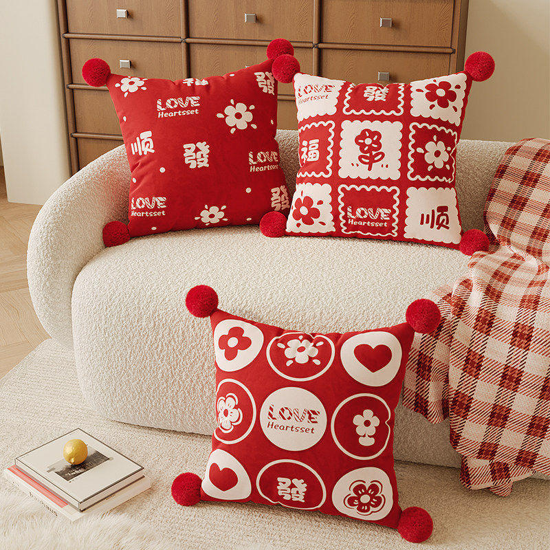 红色新年家用喜庆客厅靠枕靠垫枕芯抱枕沙发靠背枕套卧室床头腰靠,居家布艺,靠垫/抱枕,淘宝优惠券,粉丝福利购,淘宝优惠卷