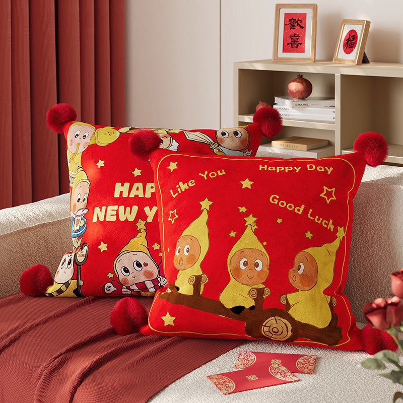 星星人红色抱枕喜庆客厅沙发卡通新年装饰床头靠背靠垫含芯可拆洗,居家布艺,靠垫/抱枕,淘宝优惠券,粉丝福利购,淘宝优惠卷