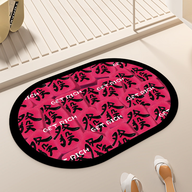 粉色發财浴室门口吸水地垫洗手间防摔垫子家用速干卫生间防滑脚垫,居家布艺,家用脚垫,淘宝优惠券,粉丝福利购,淘宝优惠卷