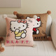 kitty猫沙发客厅抱枕可爱少女卧室床头飘窗靠枕套靠垫含芯可拆洗