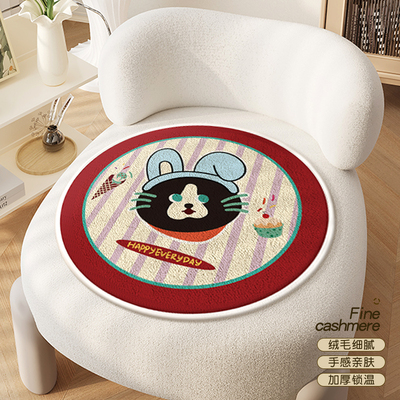 冬季餐椅坐垫圆形加厚化妆椅子座垫可爱圆凳子屁垫毛绒屁股椅垫子