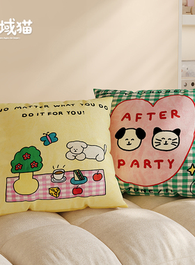 卡通沙发客厅抱枕套含芯靠背腰枕ins风飘窗卧室床头床上靠枕靠垫