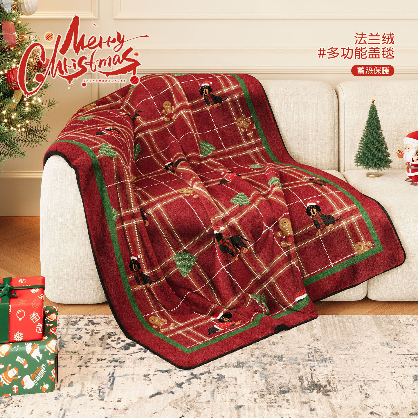 圣诞限定节日装饰法兰绒小毛毯子冬季客厅沙发毯卧室盖毯午休睡毯,床上用品,休闲毯/毛毯/绒毯,淘宝优惠券,粉丝福利购,淘宝优惠卷