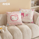 卡通可爱沙发靠枕抱枕套客厅含芯靠背靠垫卧室床头飘窗腰靠可拆洗