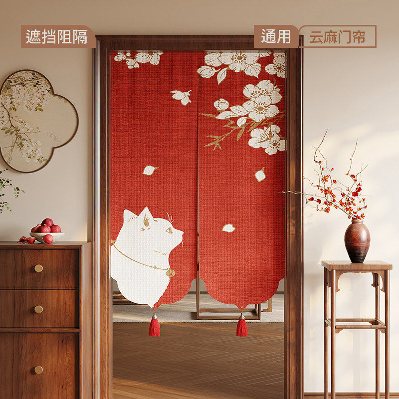 猫咪红色卧室门帘隔断帘免打孔新年装饰家用厨房门口遮挡防窥隐私,居家布艺,门帘,淘宝优惠券,粉丝福利购,淘宝优惠卷