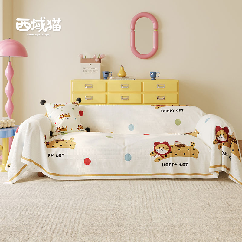 卡通可爱沙发套罩沙发盖布全包防猫抓防尘四季通用万能套沙发盖巾