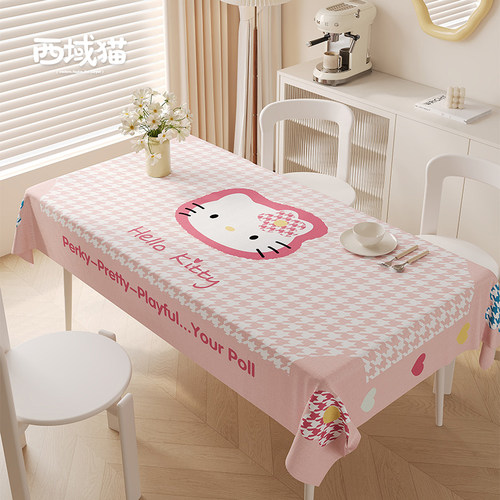 粉色kitty猫桌布防水防油免洗2026新款高级感餐桌垫防尘茶几桌布